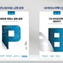 아라자산개발 전자신문