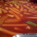 옛날떡볶이 - 김포시 양곡1로 79 | 옛날떡볶이
