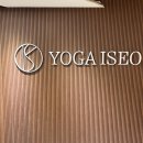 길동빌딩 | 요가이서 길동점 후기 | 릴렉스요가부터 힐링테라피까지 다 들어봄!