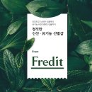 에치와이도마점 | HY 프레딧 스테이크 밀키트로 홈캠핑하고 캠핑카 타자