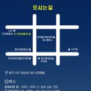 2023년 11월 공연 세종국악심포니오케스트라&김경호의 <아리랑 목동> | [23.07.15.] 세종국악심포니오케스트라 &amp; 김경호의 ‘아리랑 목동’