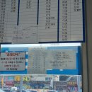 익산역시외버스정류장 이미지