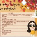 양평밸리관광펜션 이미지