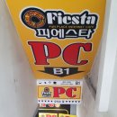 최고스크린골프 이미지