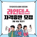 진댄스아카데미 이미지