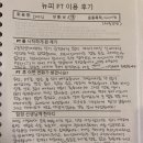 뉴트리션앤피트니스 이미지