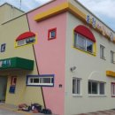 도천어린이집 이미지