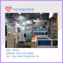 개도막썰어횟집 네이버블로그