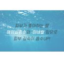 해양페어링