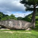 플라잉스톤 이미지