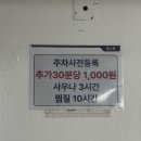 씨유(CU) 해운대달맞이점 | 부산 찜질방 24시간 오션뷰 실내 데이트 추천 해운대 힐스파 후기