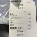 훙푸런쟈