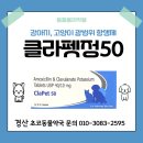 경산종합약국 이미지