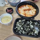 송가네 김치찜 이미지