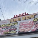 봉천동 한우 맛집 농장사람들 현대시장점 솔직후기! 가성비 소고기에 생맥주 2,500원 실화?