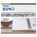 퀄리티인테리어&철거 이미지