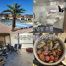 포천 신축 글램핑 카라반 추천 &#39; 더세븐글램핑 &#39; VIP계곡폴딩카라반 솔직 후기