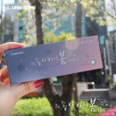 아쿠아이즈 렌즈타운 이미지