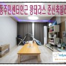 안양8동주민센터 이미지