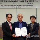 경기마을교육공동체사회적협동조합 이미지
