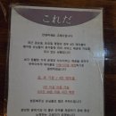 조원공원 | 파크 수원 만석공원근처 조원공원 근처 분위기 좋은 이자카야 &#39;고래다&#39; 어묵바(오뎅바) 즐긴 후기 - 맹꽁쀼