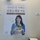 강북유니온빌딩옆 | 수유 샤브온당 | 혼밥하기 좋은 수유역 점심 1인 샤브샤브 맛집 방문 후기