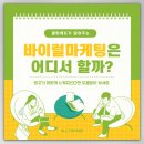 유성한방병원 이미지