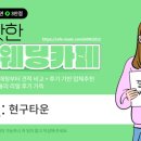 이근희한복 이미지