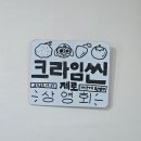 무료영화 상영 <왓츠러브> | 왓츠인마이블로그 - 5주차