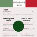 이태리레스토랑 문 이미지