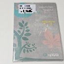 미즈메디병원 | 29주 미즈메디병원 전원 후기｜전원시기/전원절차/미즈메디 첫방문(전진동 선생님)