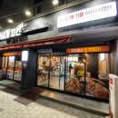 문경화덕족발보쌈&밀면 이미지