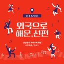 주식회사 나우물류 이미지