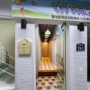 디딤돌 작업장 이미지