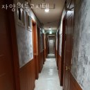 자양원룸고시텔