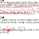 7 사군자탕&십전대보탕 조회수 6.5천회 6년 전 이미지