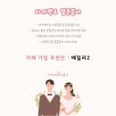 [리유스튜디오2] 촬영소품 조화 부케