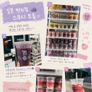 블루베리마트 | 일본 편의점 스무디 추천 🍓 세븐일레븐 블루베리 스무디 & 패밀리마트 복숭아 프라페 후기