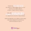 군포해피케어 네이버블로그