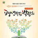 경상북도교육정보센터 이미지