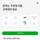 베스킨라빈스창동 이미지