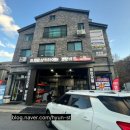 최프로샵