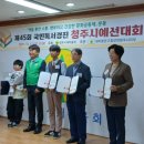 대신정기화물 이미지