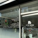 아이랑 동물병원 네이버블로그
