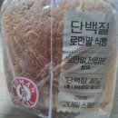 파리바게뜨하안주공점 이미지