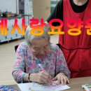 별자리요양원 이미지