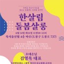 봄살롱 - 청주시 서원구 1순환로638번길 50 | 봄살롱