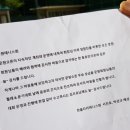 문원테니스회