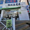 가이오국수 중앙대점