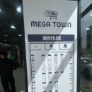 청주 초대형 약국 등장! 없는 게 없는 메가타운약국 방문 후기